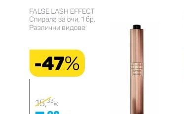 Max Factor Спирала за очи