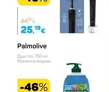 Oral-B Електрическа четка за зъби