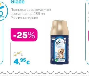 Glade Пълнител за автоматичен ароматизатор