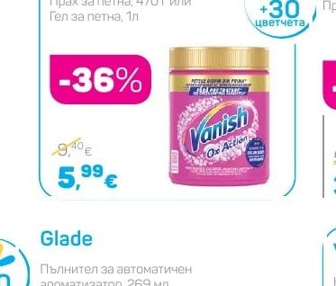 Vanish Прах за петна