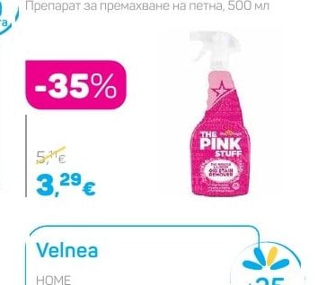 The Pink Stuff OXI Препарат за премахване на петна