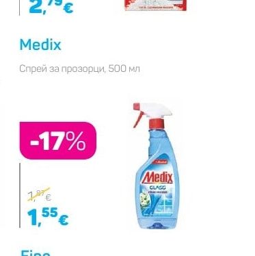 Medix Спрей за прозорци