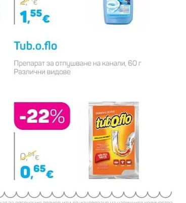 Tub.o.flo Препарат за отпушване на канали