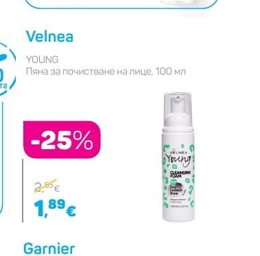 Velnea Пяна за почистване на лице