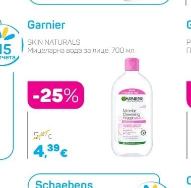Garnier Мицеларна вода за лице