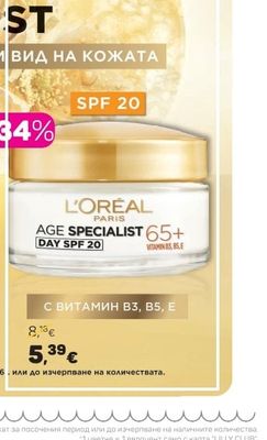L'ORÉAL AGE SPECIALIST 65+ DAY SPF 20 С ВИТАМИН B3, B5, E