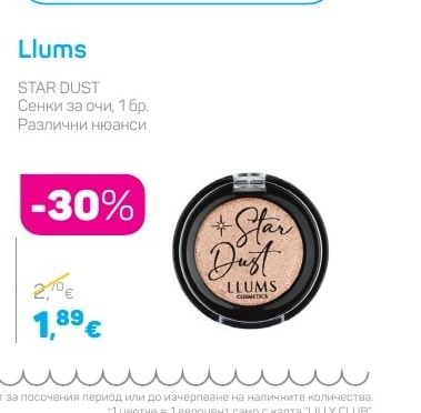 Llums STAR DUST Сенки за очи