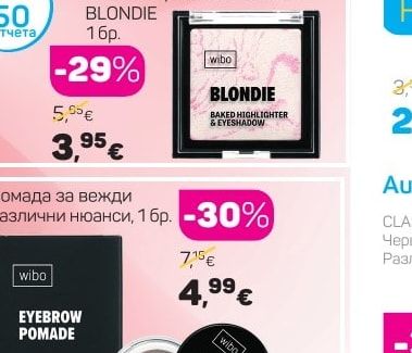 wibo Хайлайтър и сенки за очи BLONDIE