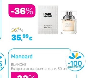 Karl Lagerfeld FOR HER