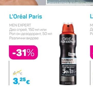 L'Oréal Paris Део спрей или Рол он дезодорант