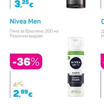Nivea Men Пяна за бръснене