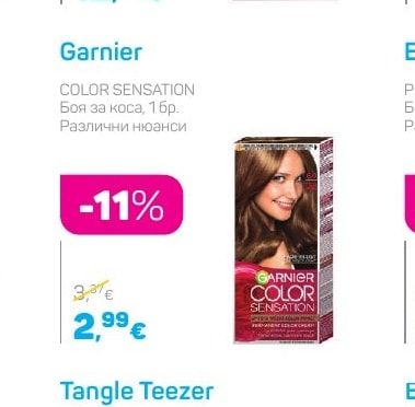Garnier COLOR SENSATION