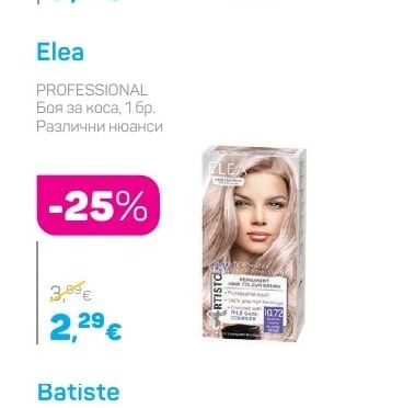Elea PROFESSIONAL