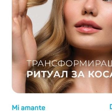 COCOSOLIS GROW SHAMPOO Шампоан за растеж