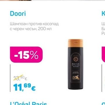 Doori Шампоан против косопад с черен чесън