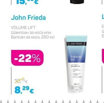 John Frieda VOLUME LIFT Шампоан за коса или Балсам за коса