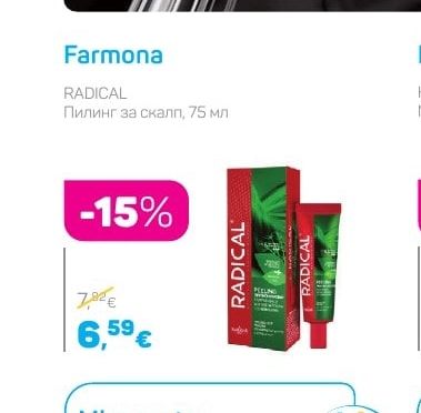 Farmona RADICAL Пилинг за скалп