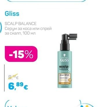 Gliss SCALP BALANCE Серум за коса или спрей за скалп