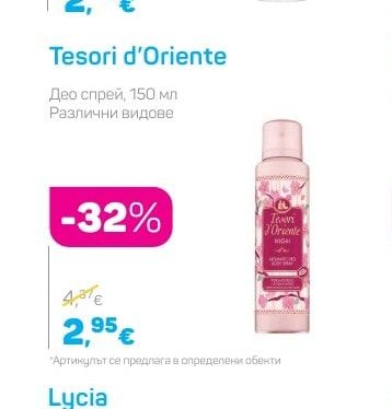 Tesori d'Oriente Део спрей