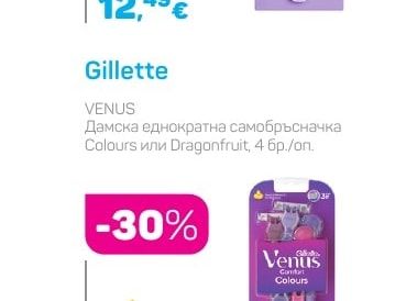 Veet Депилиращ крем