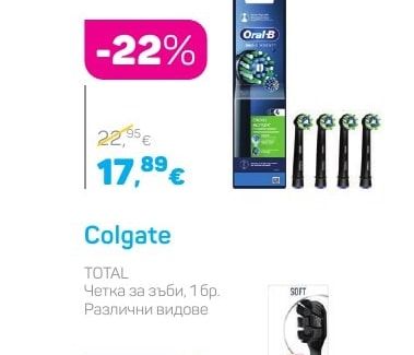 Oral-B Накрайници за електрическа четка за зъби