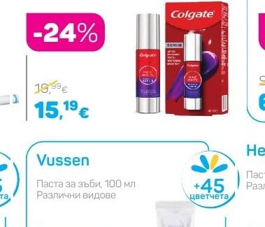 Colgate Серум за избелване на зъби PURPLE