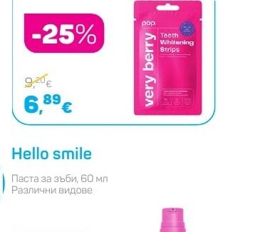 Smilepen Pop Лентички за избелване на зъби