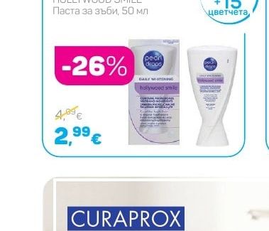 Pearl Drops Паста за зъби HOLLYWOOD SMILE