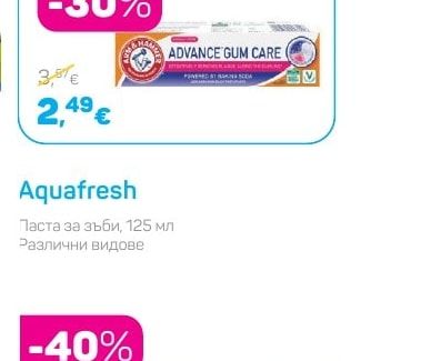 Arm&Hammer Паста за зъби