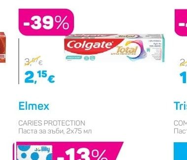 Colgate Паста за зъби