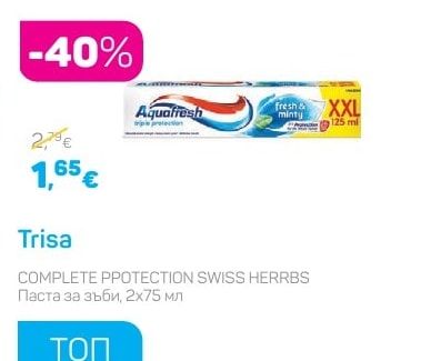 Aquafresh Паста за зъби