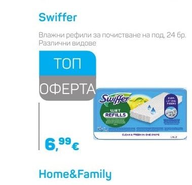 Swiffer Влажни рефили за почистване на под