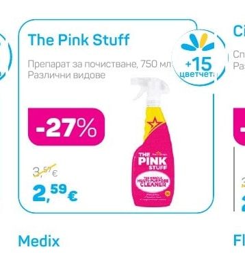 The Pink Stuff Препарат за почистване