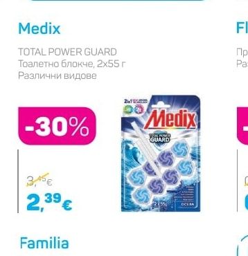 Medix TOTAL POWER GUARD Тоалетно блокче