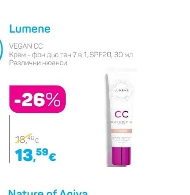 Lumene VEGAN CC Крем фон дьо тен 7 в 1, SPF20