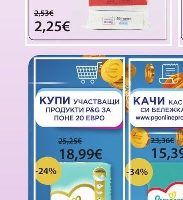 Mamma&Baby Мокри кърпички 99% вода