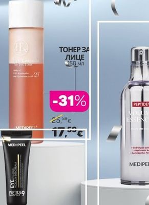 MEDIPEEL ЕСЕНЦИЯ ЗА ЛИЦЕ