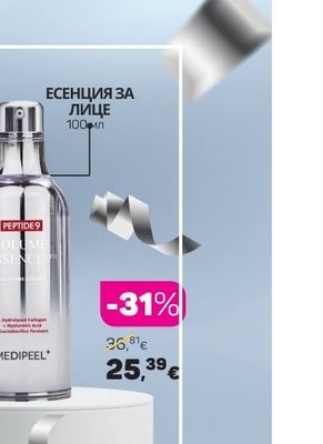MEDI-PEEL ОКОЛООЧЕН КРЕМ