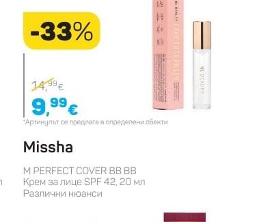 NL Beauty FAKE THAT FILLER Гланц за устни