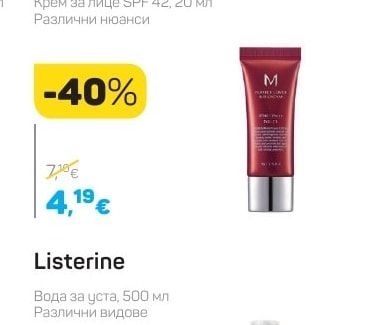 Missha M PERFECT COVER BB BB Крем за лице SPF 42
