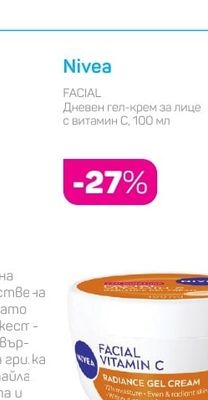 Nivea Дневен гел-крем за лице с витамин С