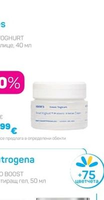 Neutrogena Хидратиращ гел
