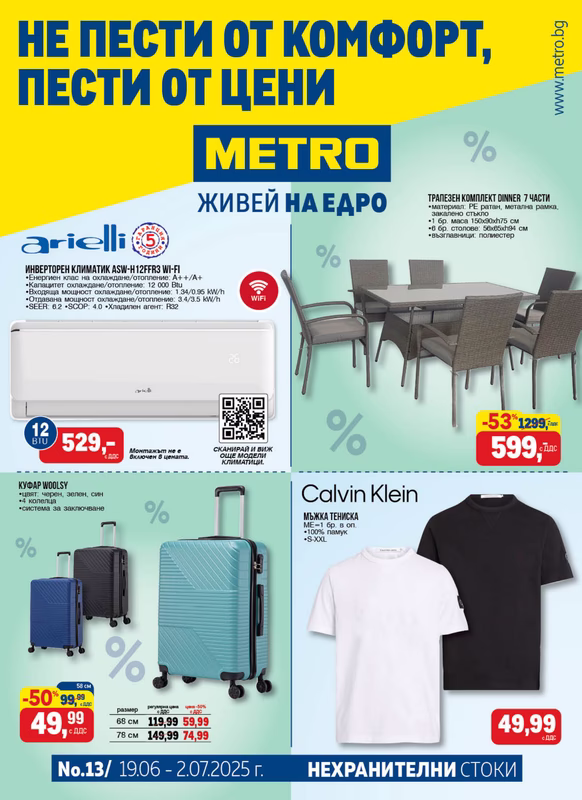 Brochure 19.06.2025 - 02.07.2025