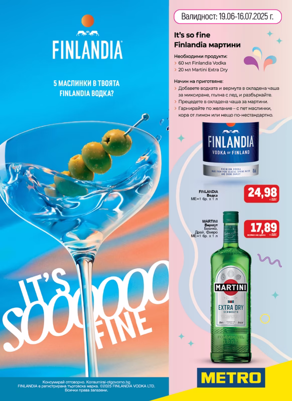 Brochure 19.06.2025 - 16.07.2025