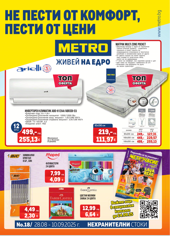 Brochure 28.08.2025 - 10.09.2025