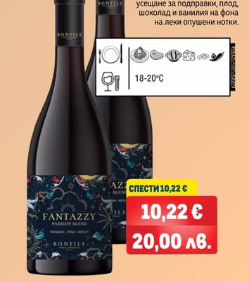 FANTAZZY FANTAZZY Бяло, Червено, Розе