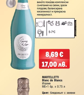 GEMMA DI LUNA Prosecco