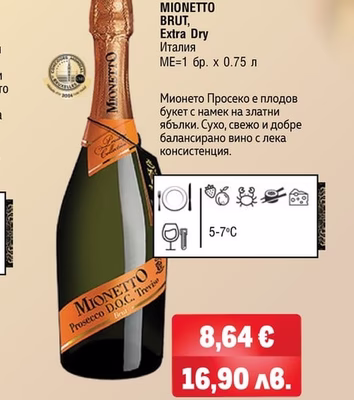 MIONETTO PROSECCO BRUT, Extra Dry