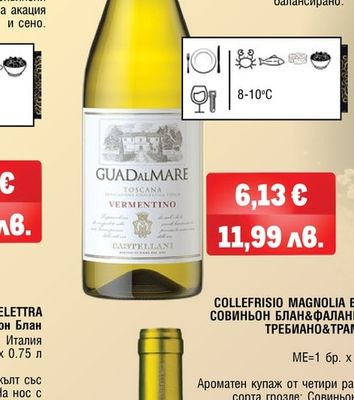 GUAD AL MARE GUAD AL MARE VERMENTINO