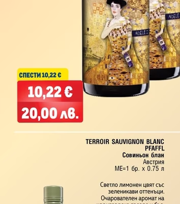 ADELE II, SPECIAL EDITION Розе